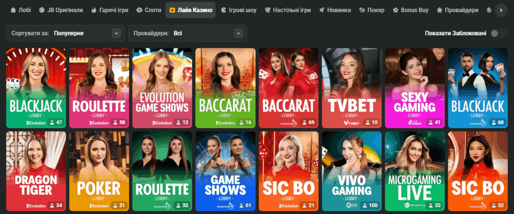 Comprehensive Overview of JB Casino Games, Bonuses, and Player Experience