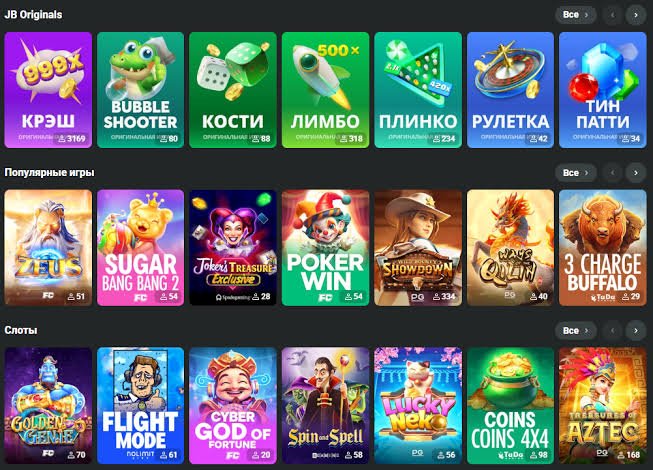 Comprehensive Overview of JB Casino Games, Bonuses, and Player Experience