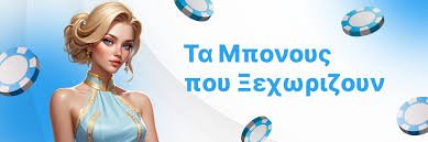 Τα Καλύτερα Online Casino Ο απόλυτος οδηγός για την επιλογή σας Τα Καλύτερα Online Casino Ο απόλυτος οδηγός για την επιλογή σας