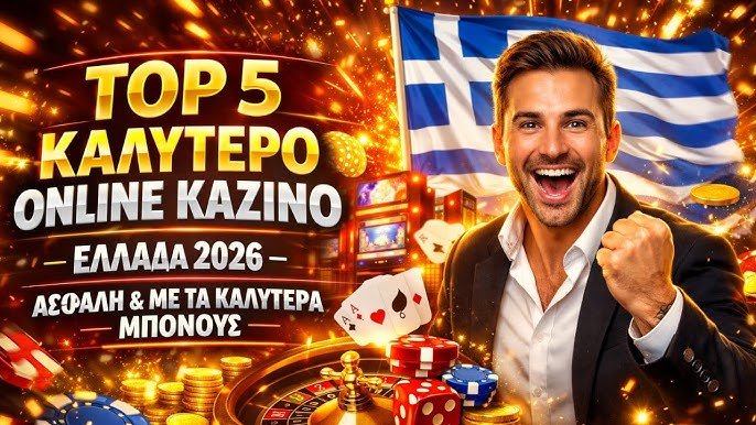 Ανακαλύπτοντας τον Κόσμο των Καζίνο Λάιβ Ανακαλύπτοντας τον Κόσμο των Καζίνο Λάιβ
