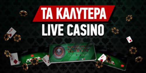 Online Casino Χωρίς Ταυτοποίηση Μια Νέα Εποχή στο Στοίχημα Online Casino Χωρίς Ταυτοποίηση Μια Νέα Εποχή στο Στοίχημα