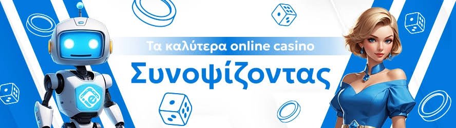 Διαδικτυακό Καζίνο Ο Οδηγός για Αρχάριους και Επαγγελματίες Παίκτες Διαδικτυακό Καζίνο Ο Οδηγός για Αρχάριους και Επαγγελματίες Παίκτες